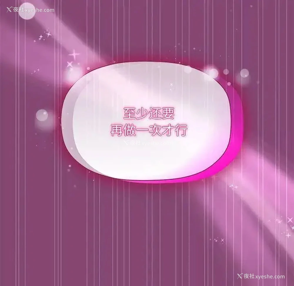 48P - 恶女勾勾缠