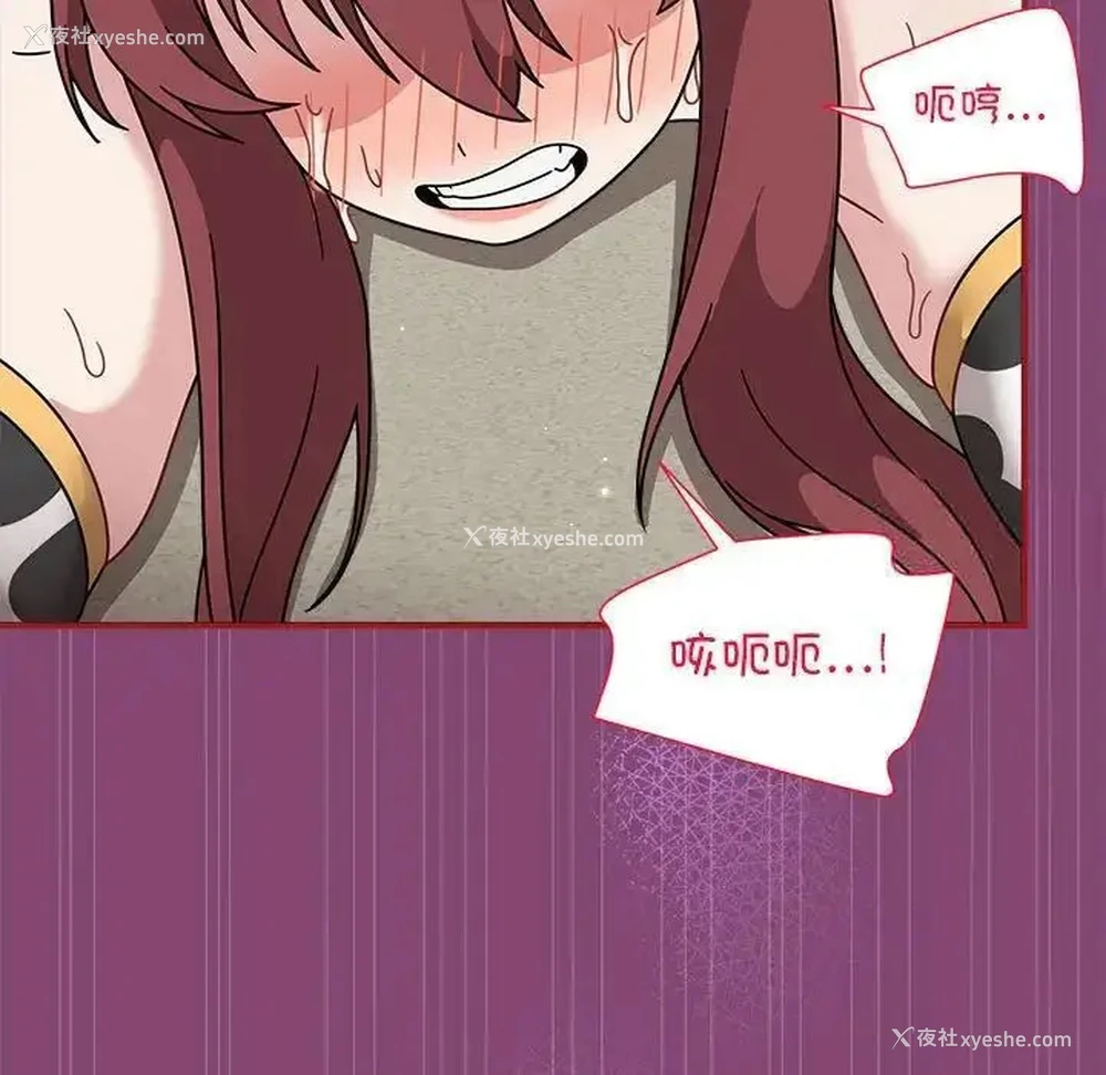 63P - 恶女勾勾缠