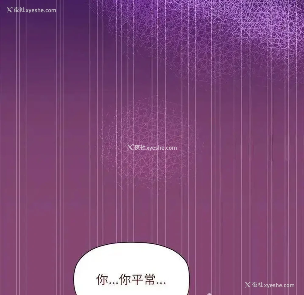 67P - 恶女勾勾缠