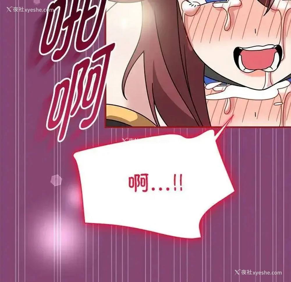 79P - 恶女勾勾缠