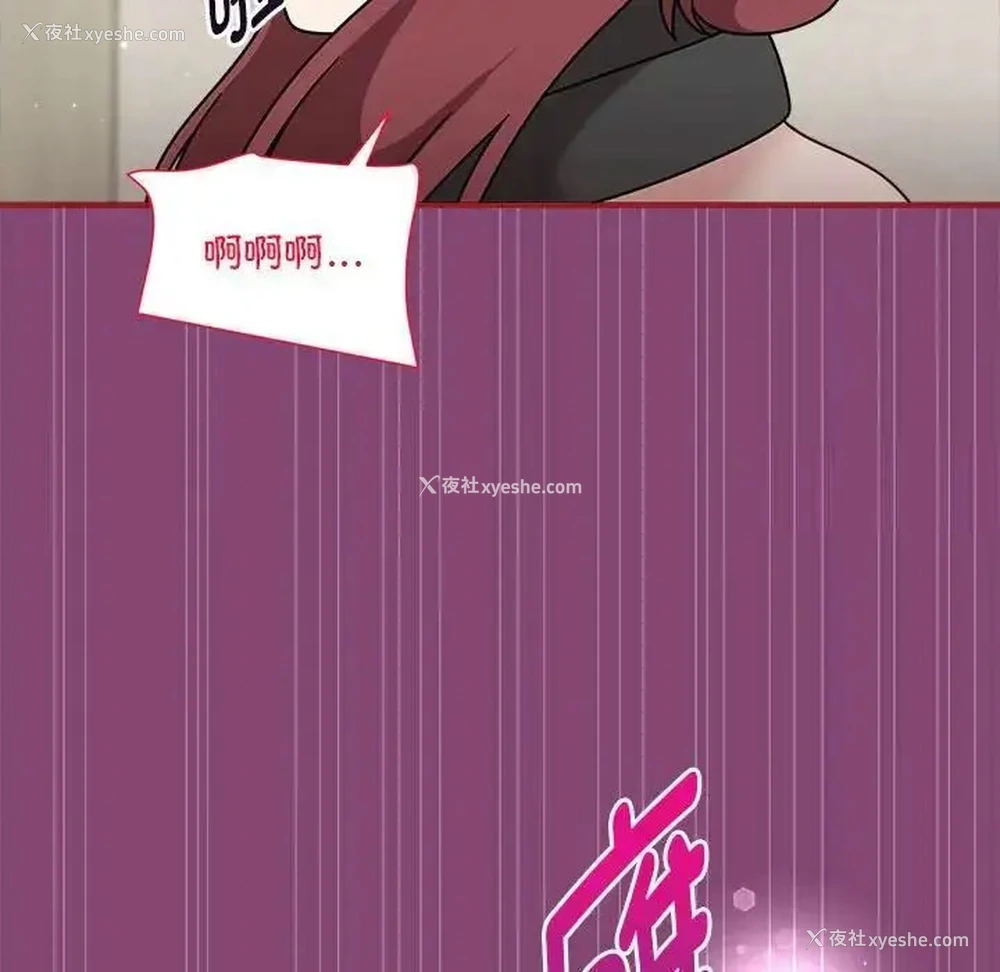 83P - 恶女勾勾缠