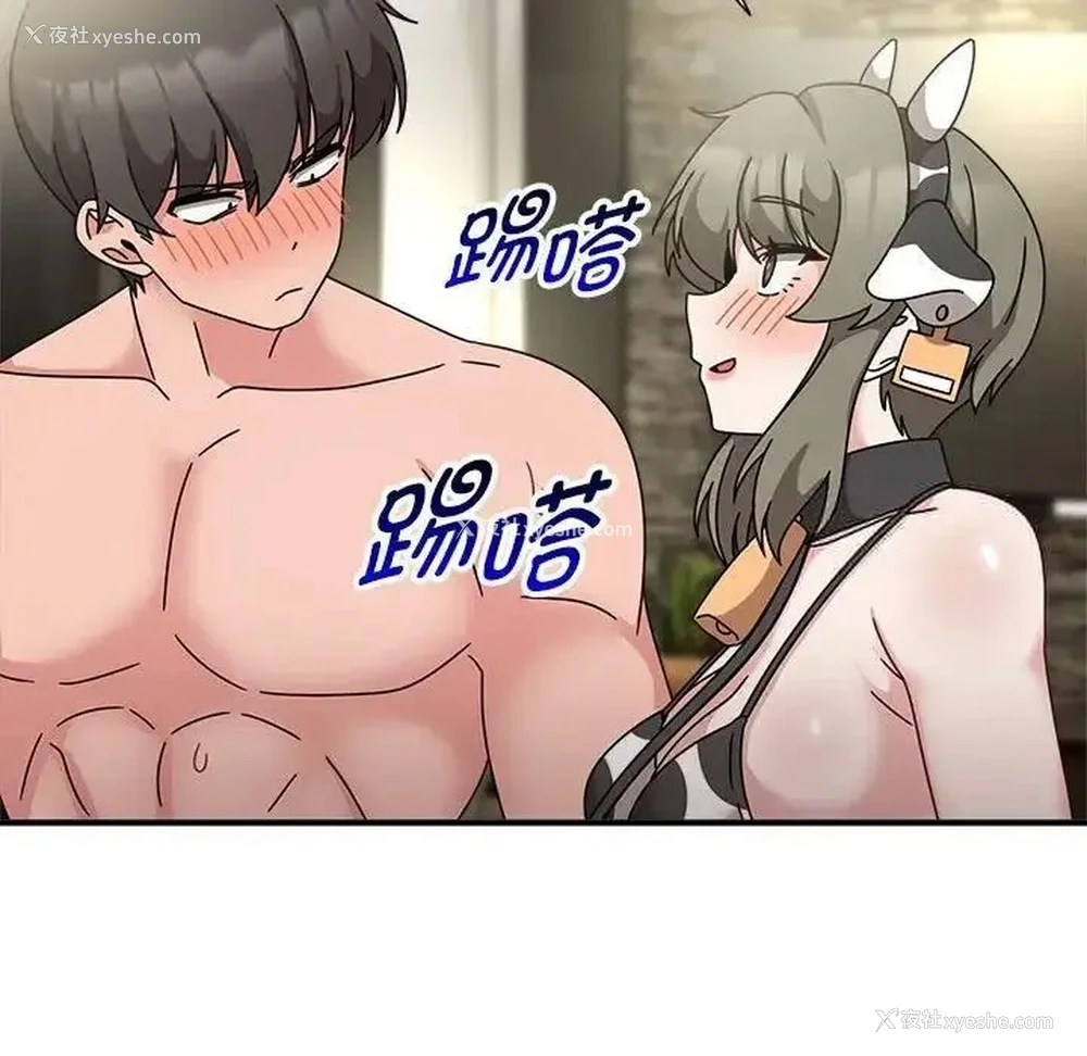 93P - 恶女勾勾缠