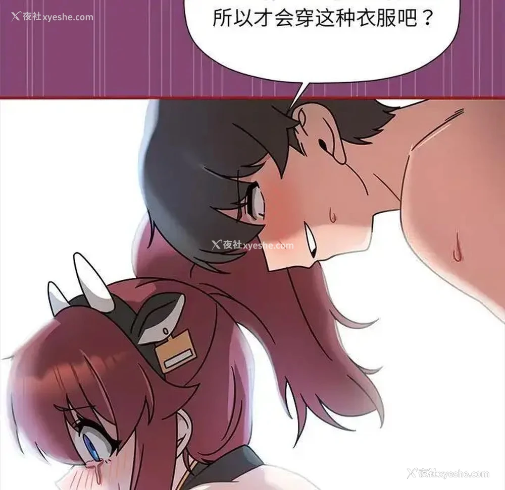9P - 恶女勾勾缠