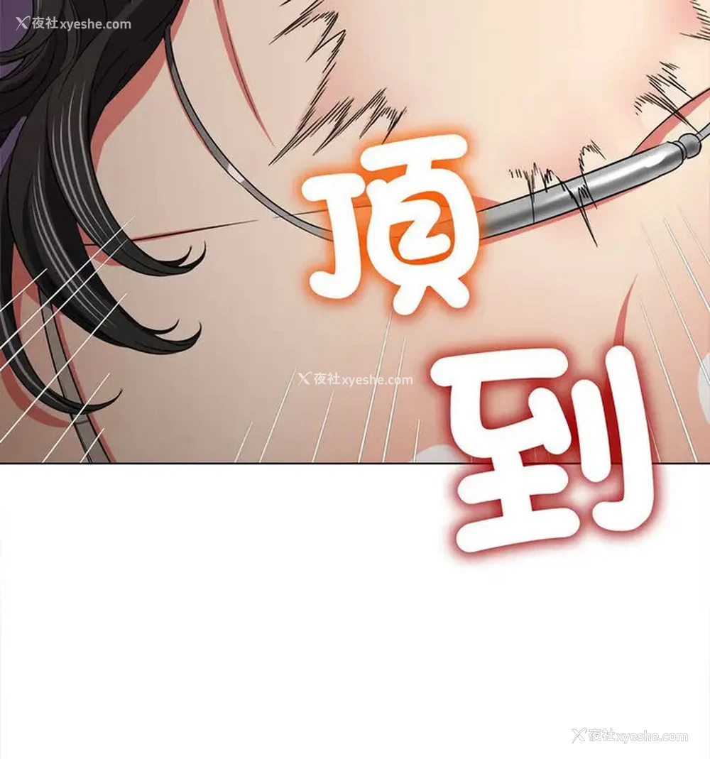 101P - 恶女勾勾缠