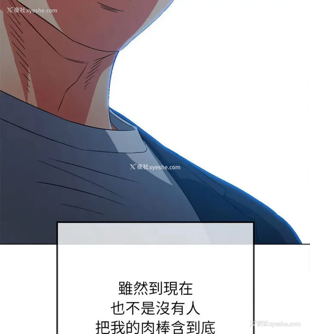 111P - 恶女勾勾缠