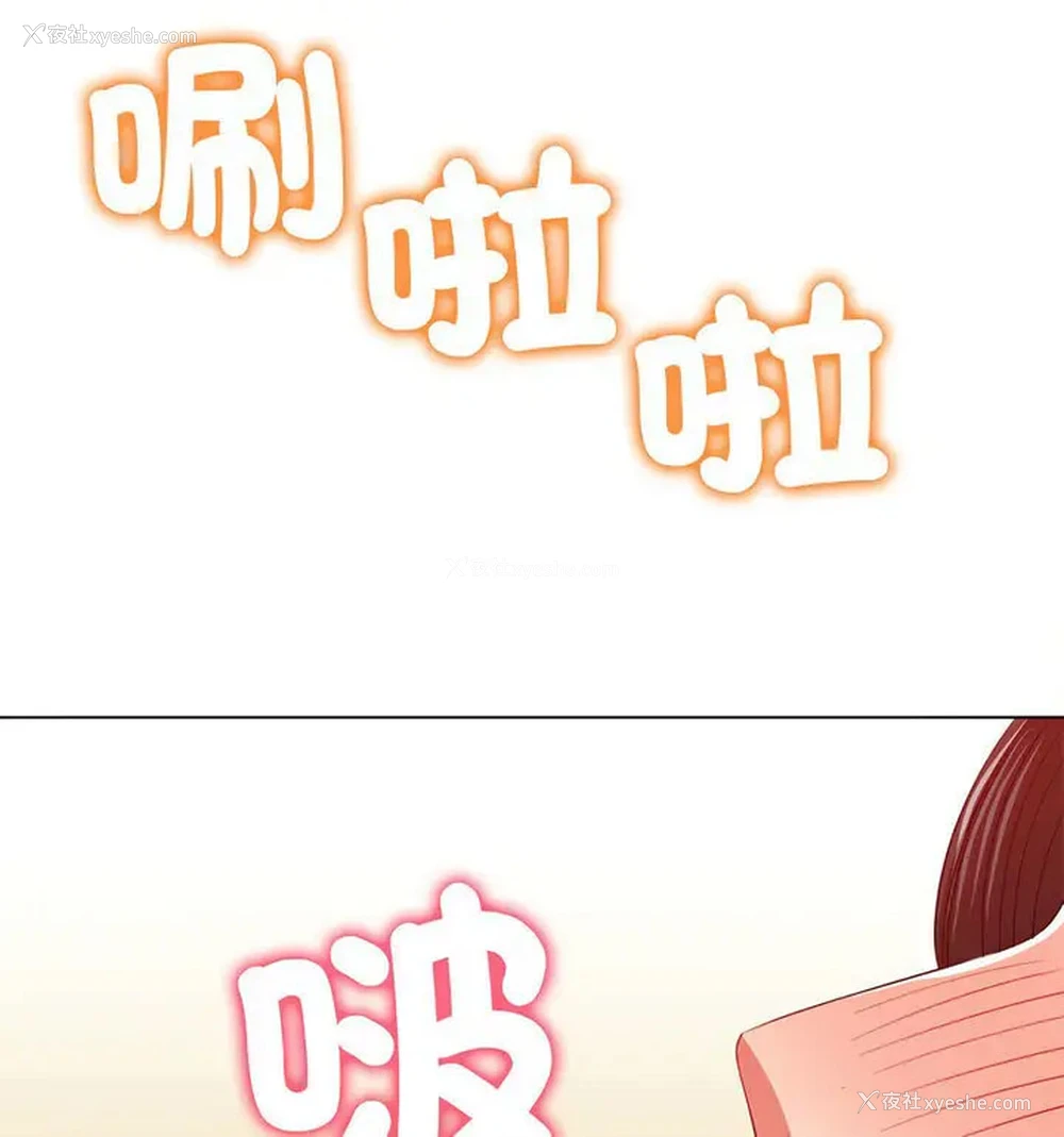 115P - 恶女勾勾缠