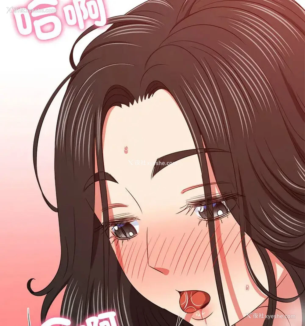 118P - 恶女勾勾缠