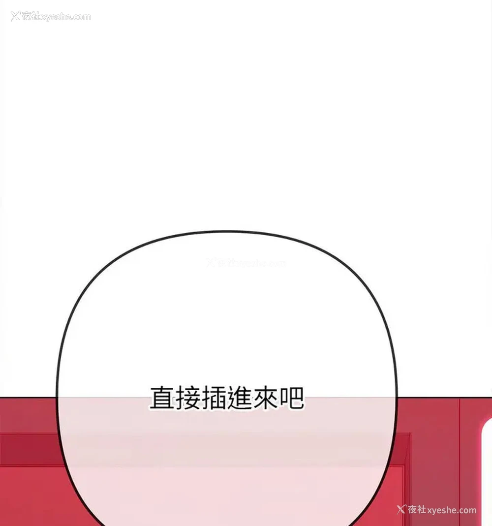 123P - 恶女勾勾缠