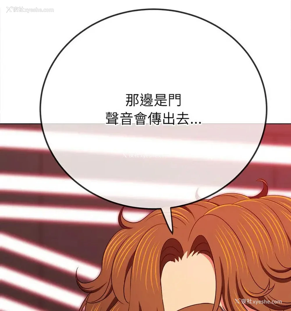 129P - 恶女勾勾缠