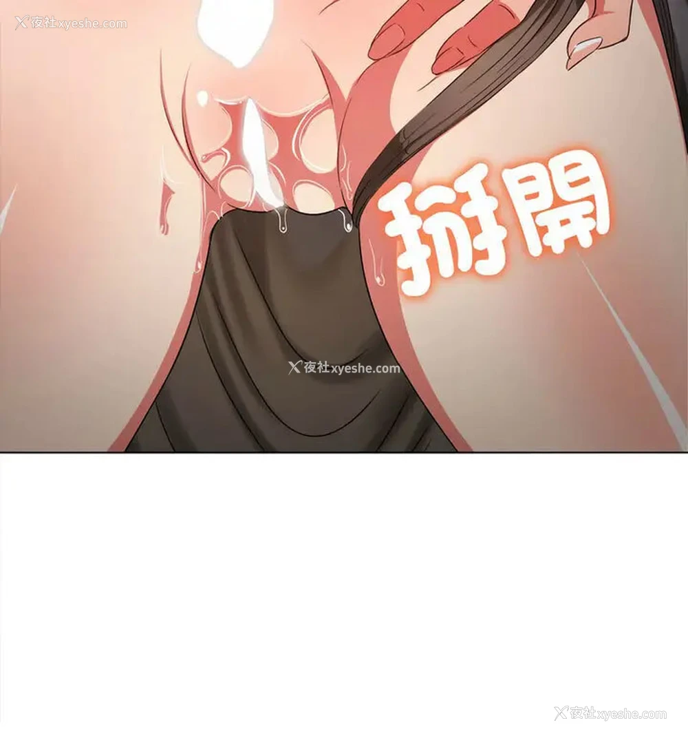 136P - 恶女勾勾缠