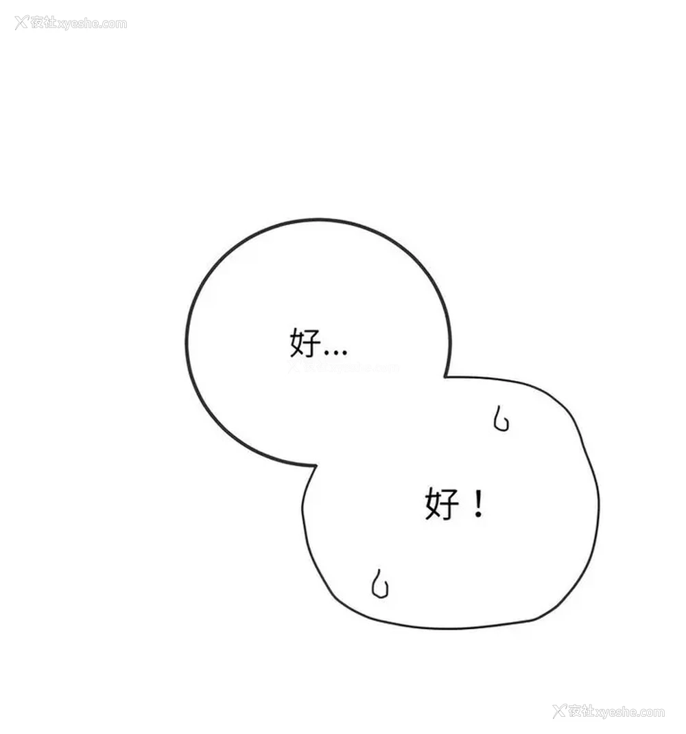 137P - 恶女勾勾缠