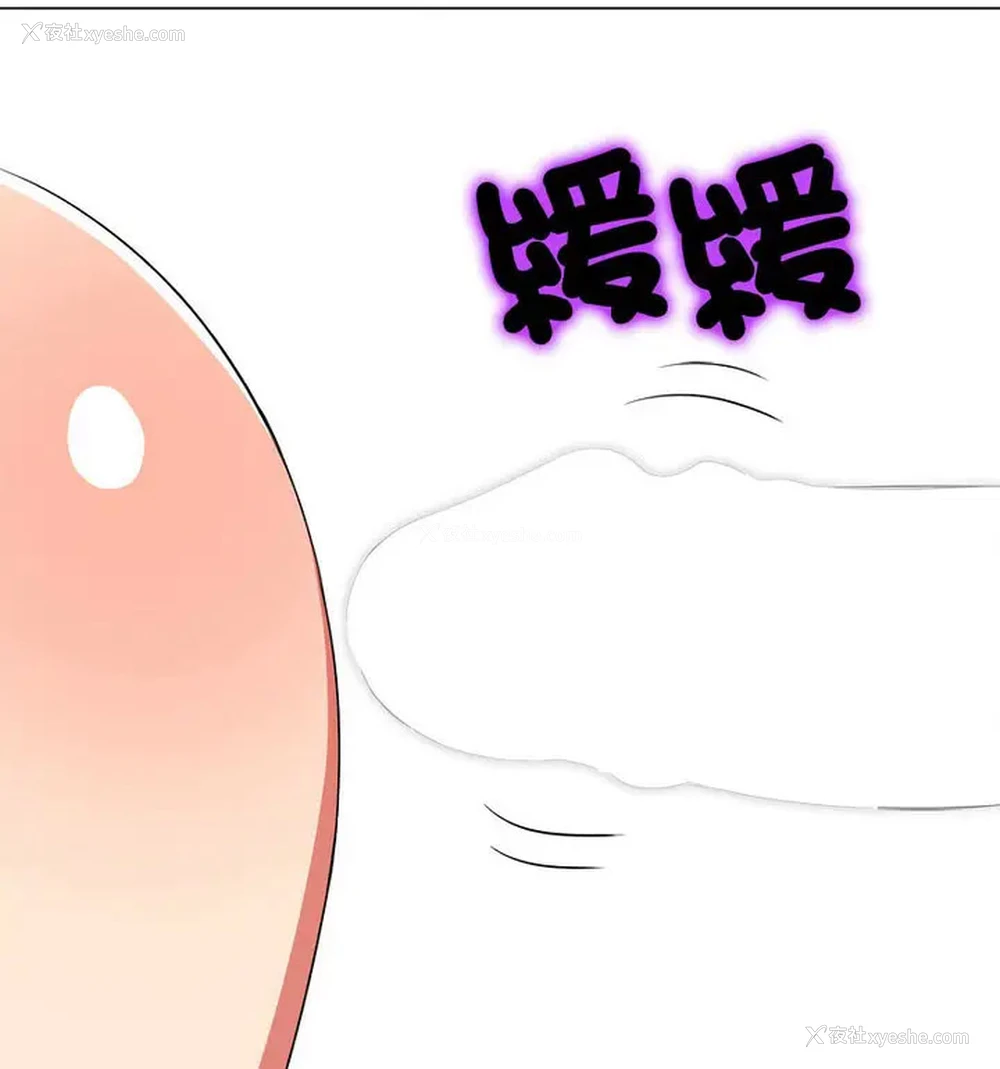 138P - 恶女勾勾缠