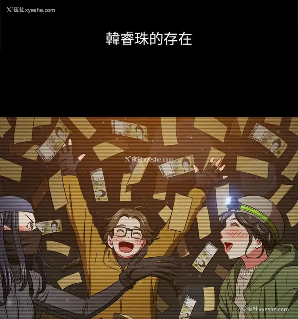 13P - 恶女勾勾缠