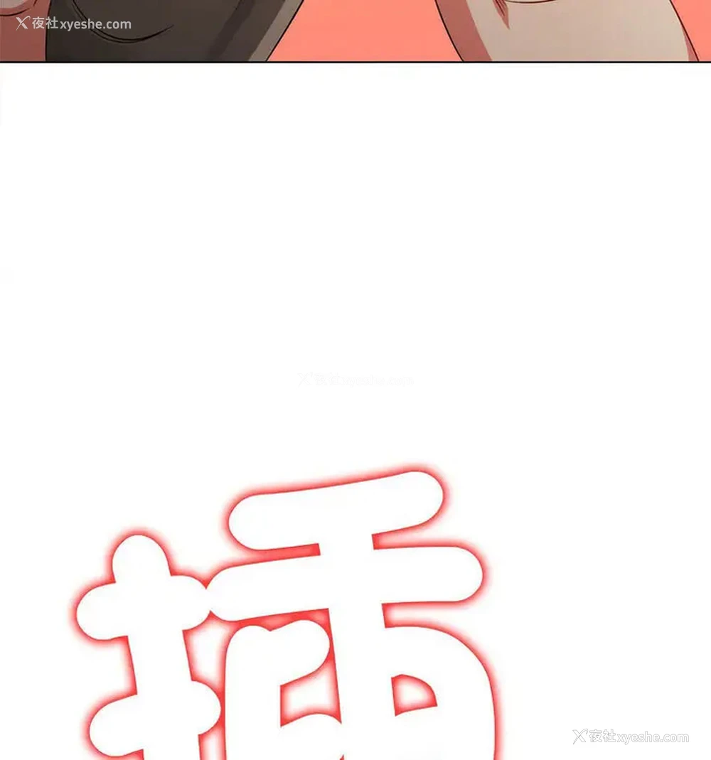 142P - 恶女勾勾缠