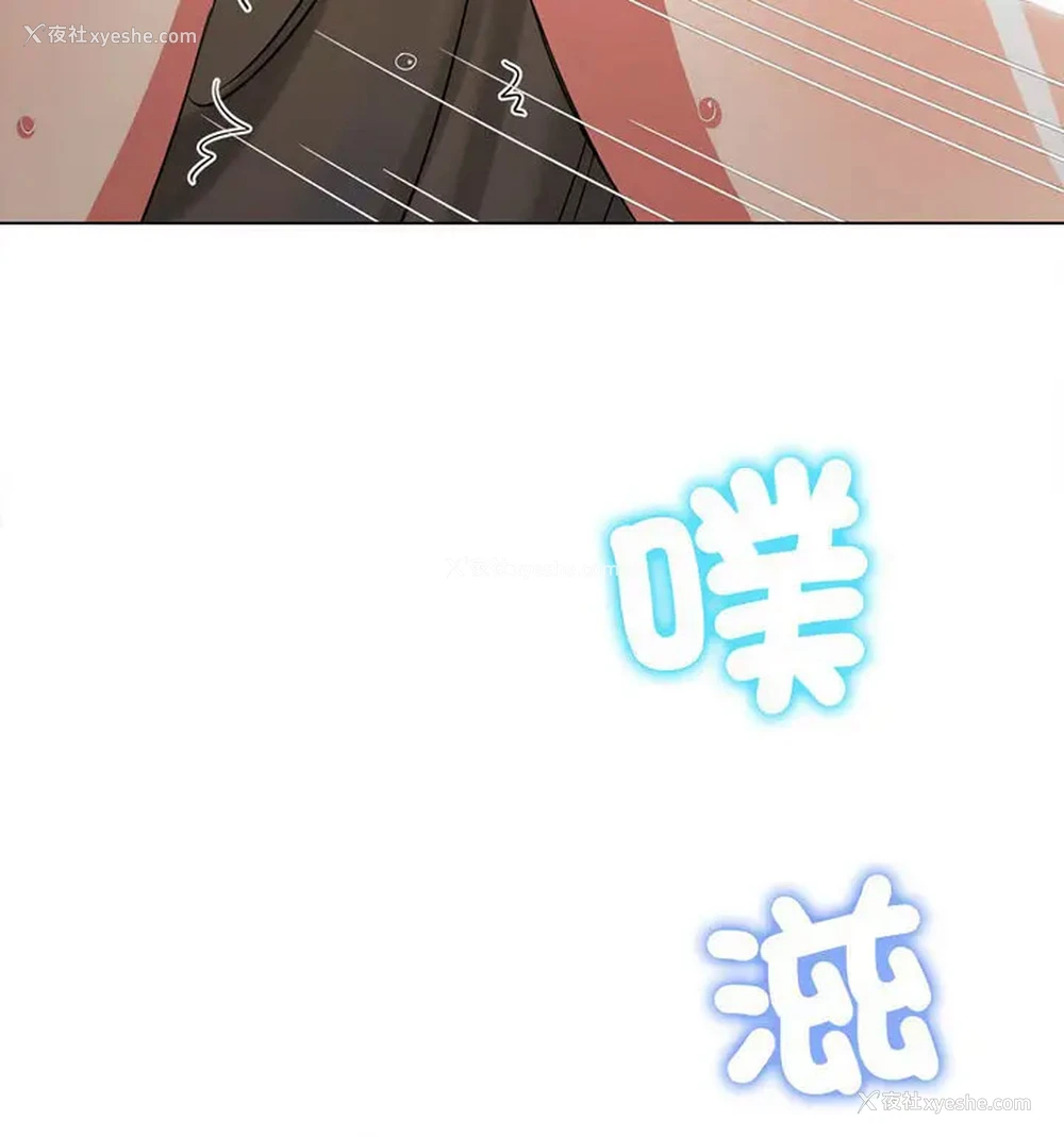 148P - 恶女勾勾缠