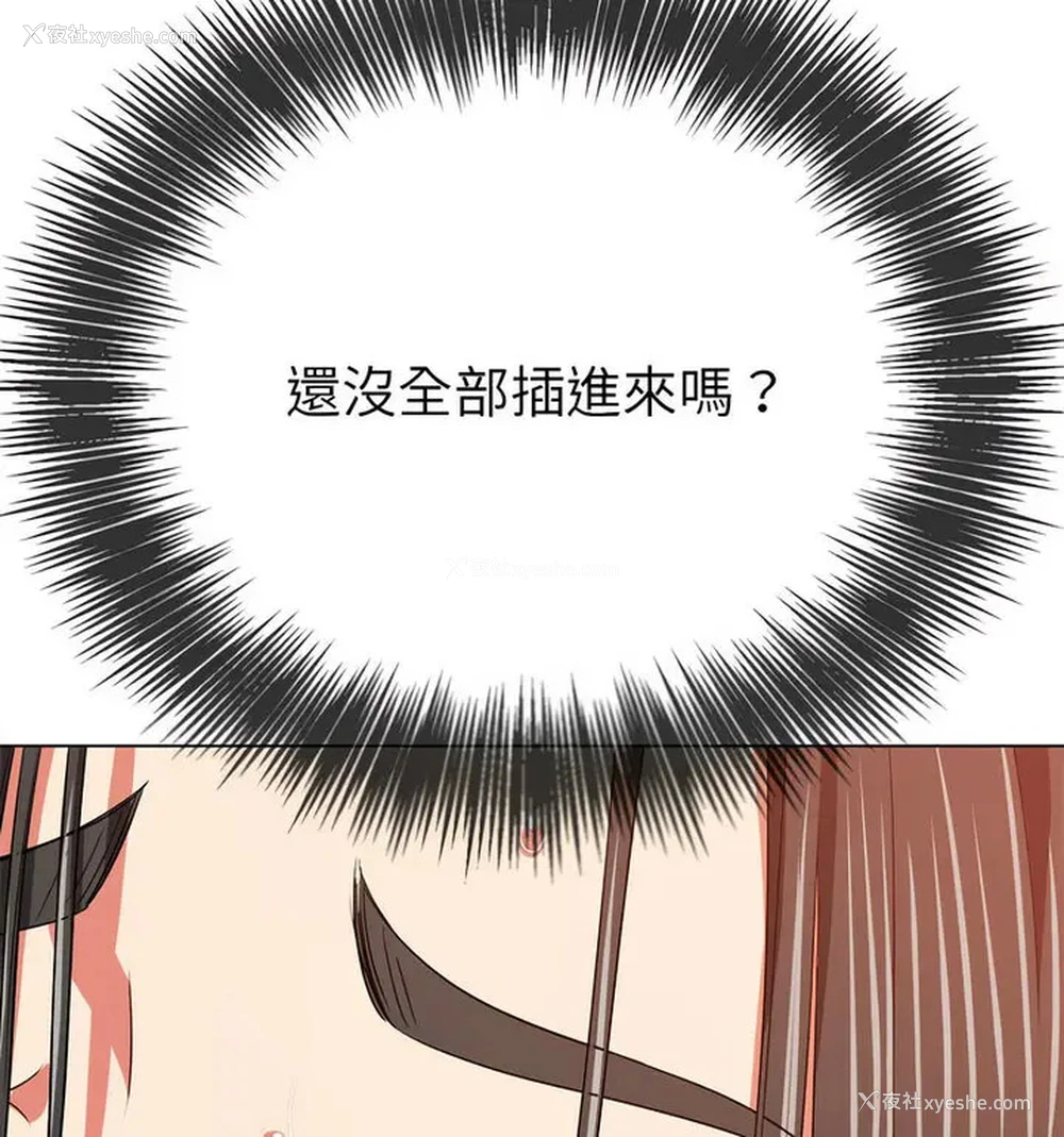 154P - 恶女勾勾缠