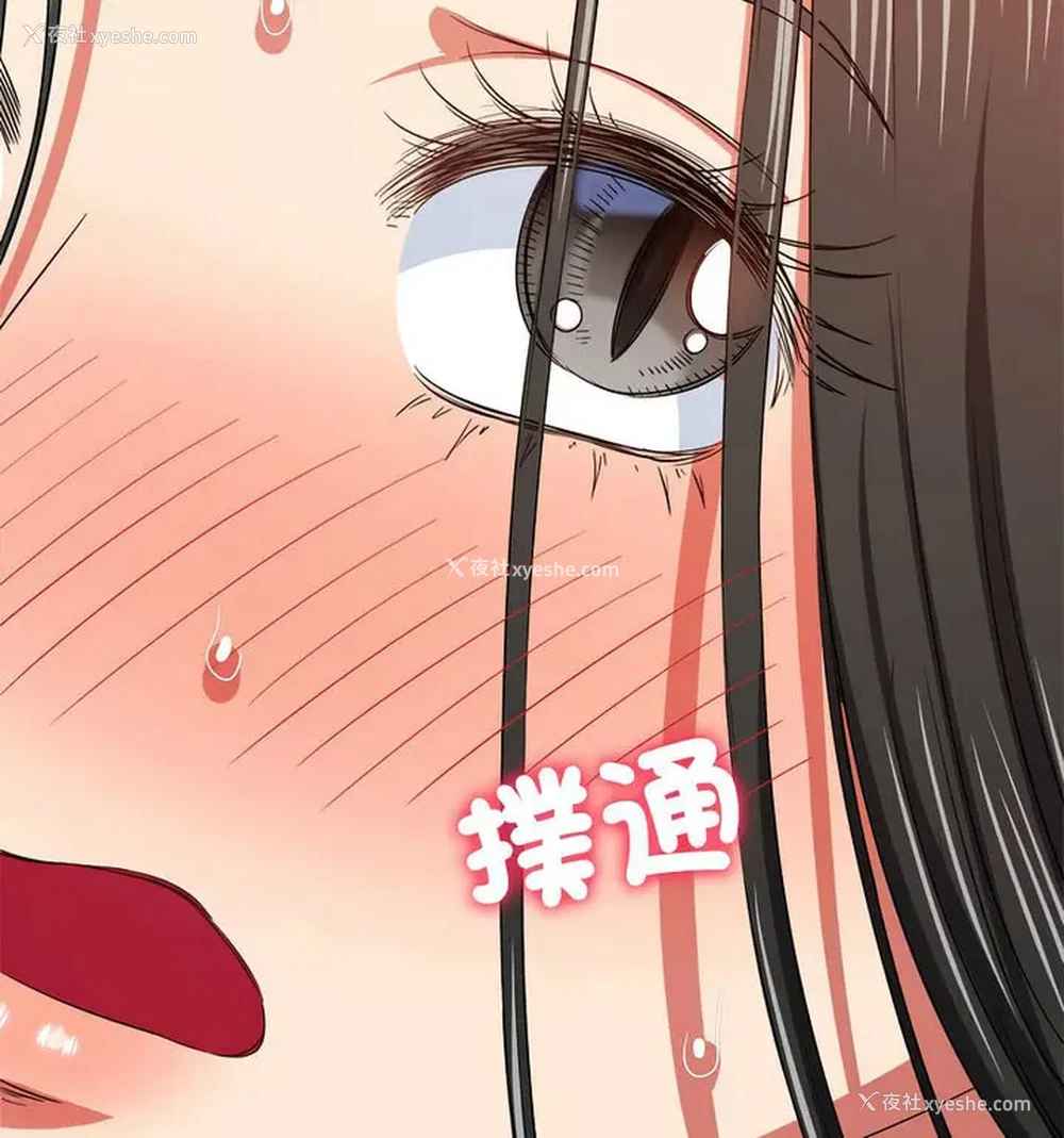 156P - 恶女勾勾缠