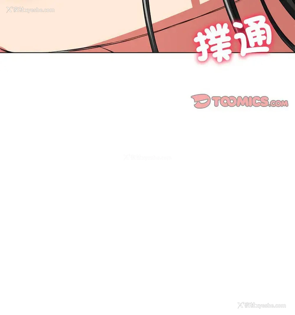 157P - 恶女勾勾缠