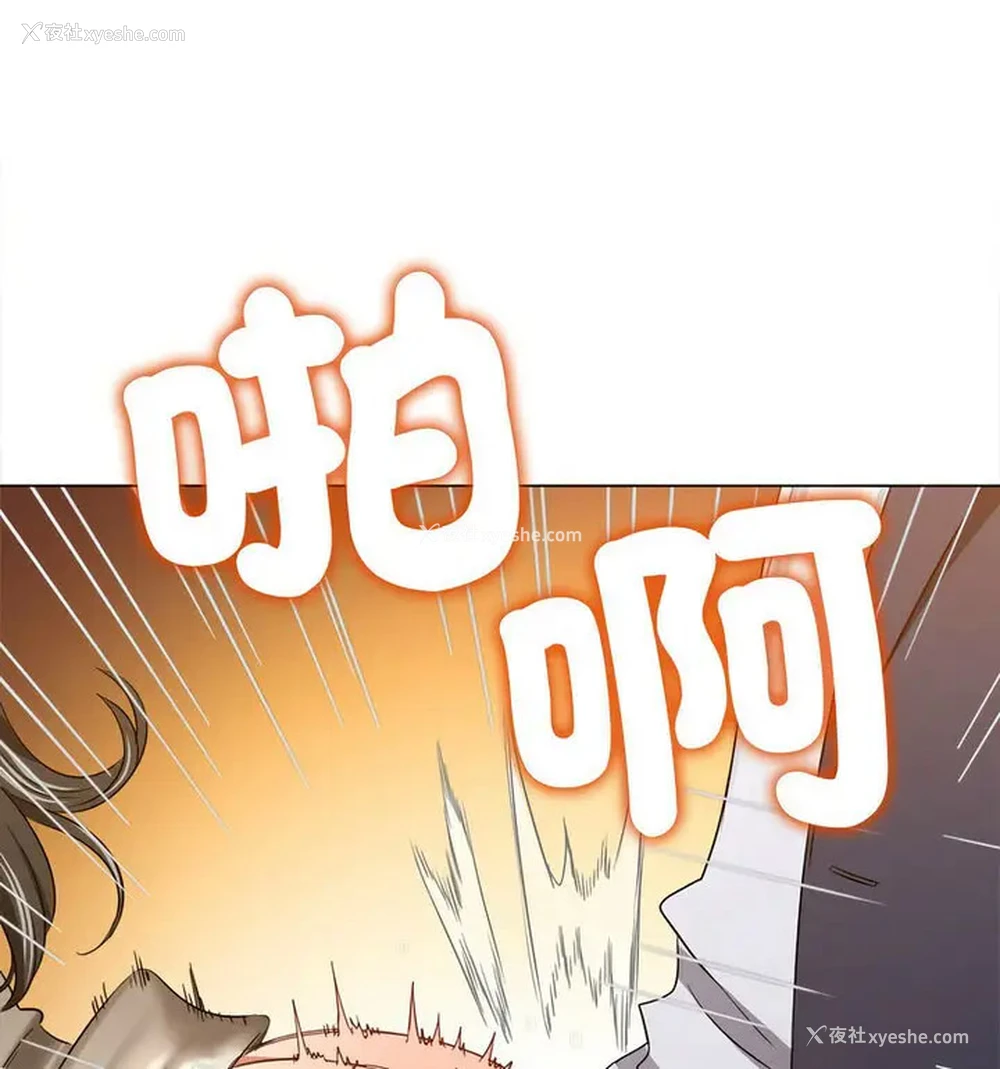 158P - 恶女勾勾缠