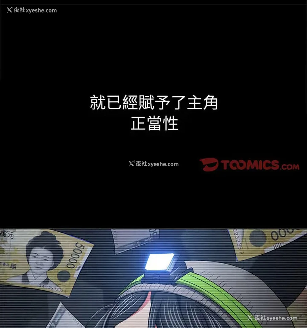 15P - 恶女勾勾缠