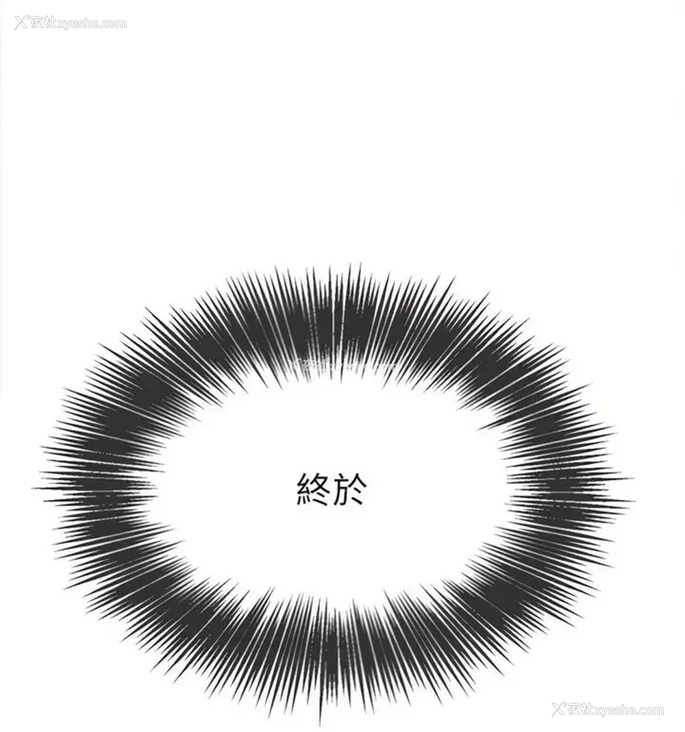 173P - 恶女勾勾缠