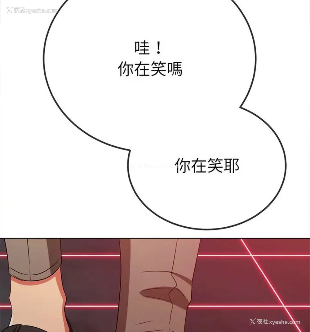 178P - 恶女勾勾缠