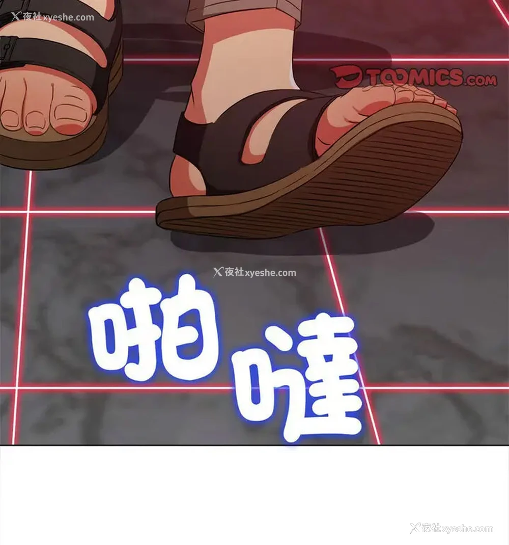 179P - 恶女勾勾缠