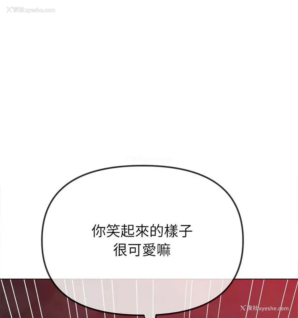 182P - 恶女勾勾缠