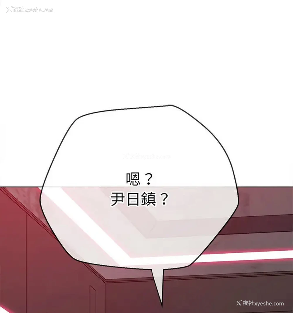 187P - 恶女勾勾缠