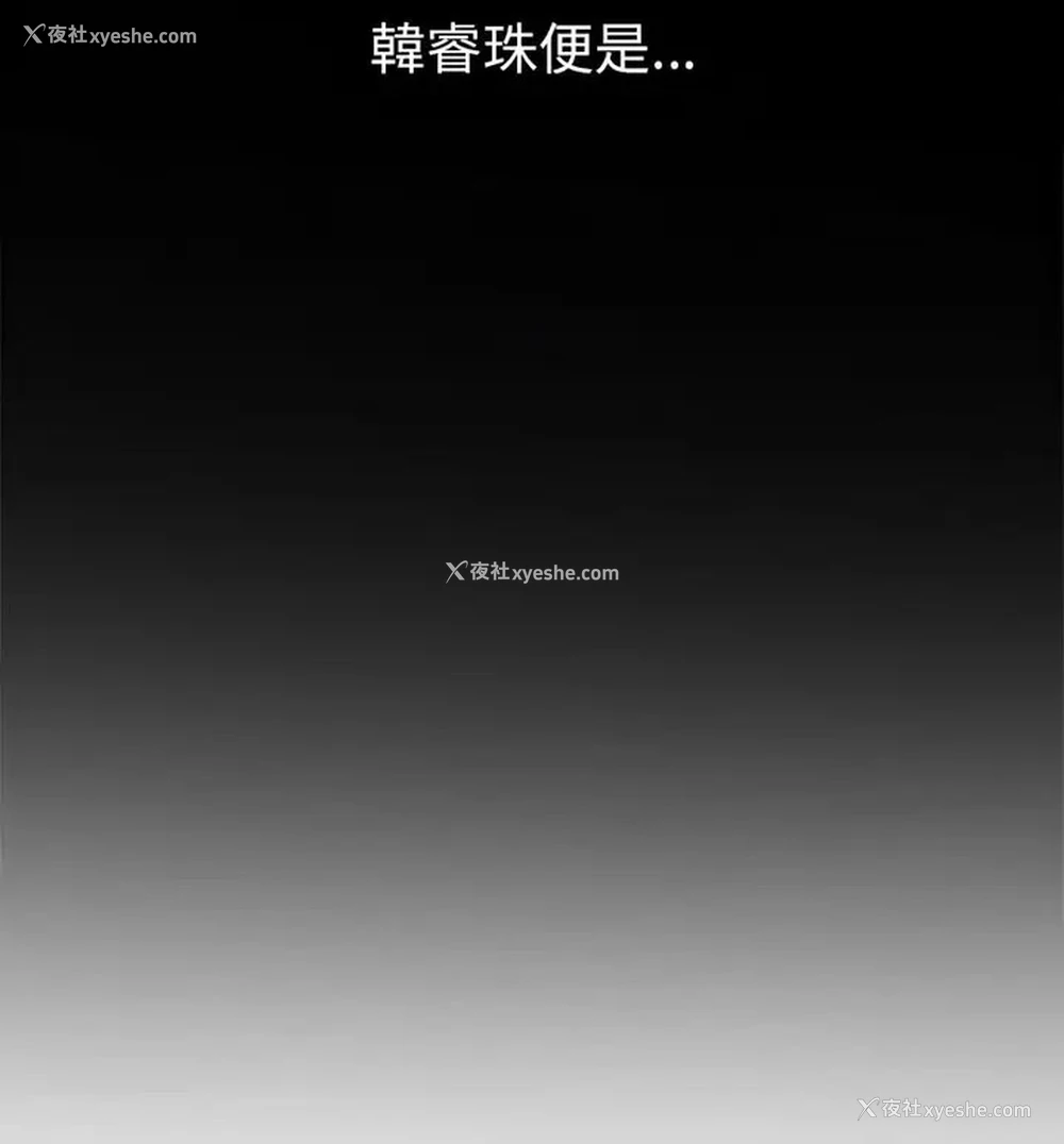 20P - 恶女勾勾缠