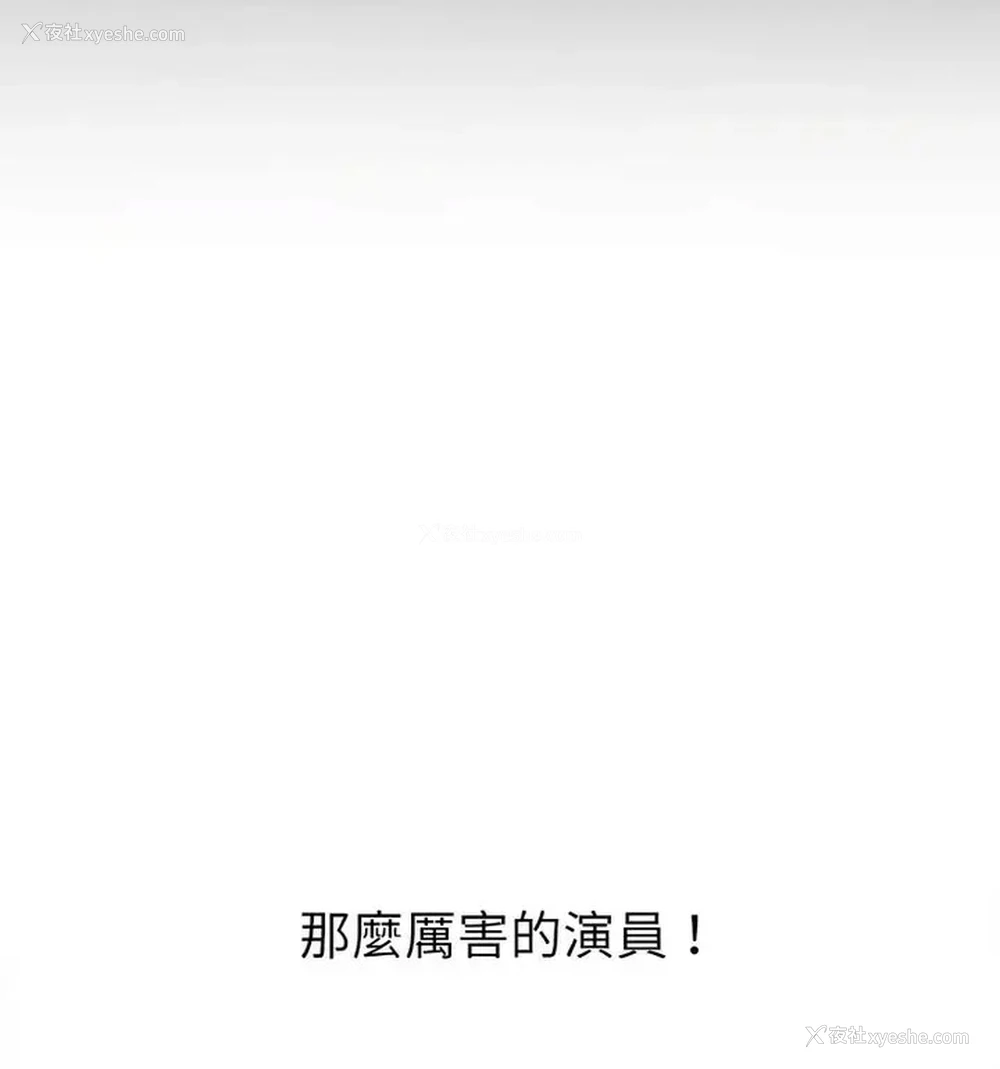 21P - 恶女勾勾缠