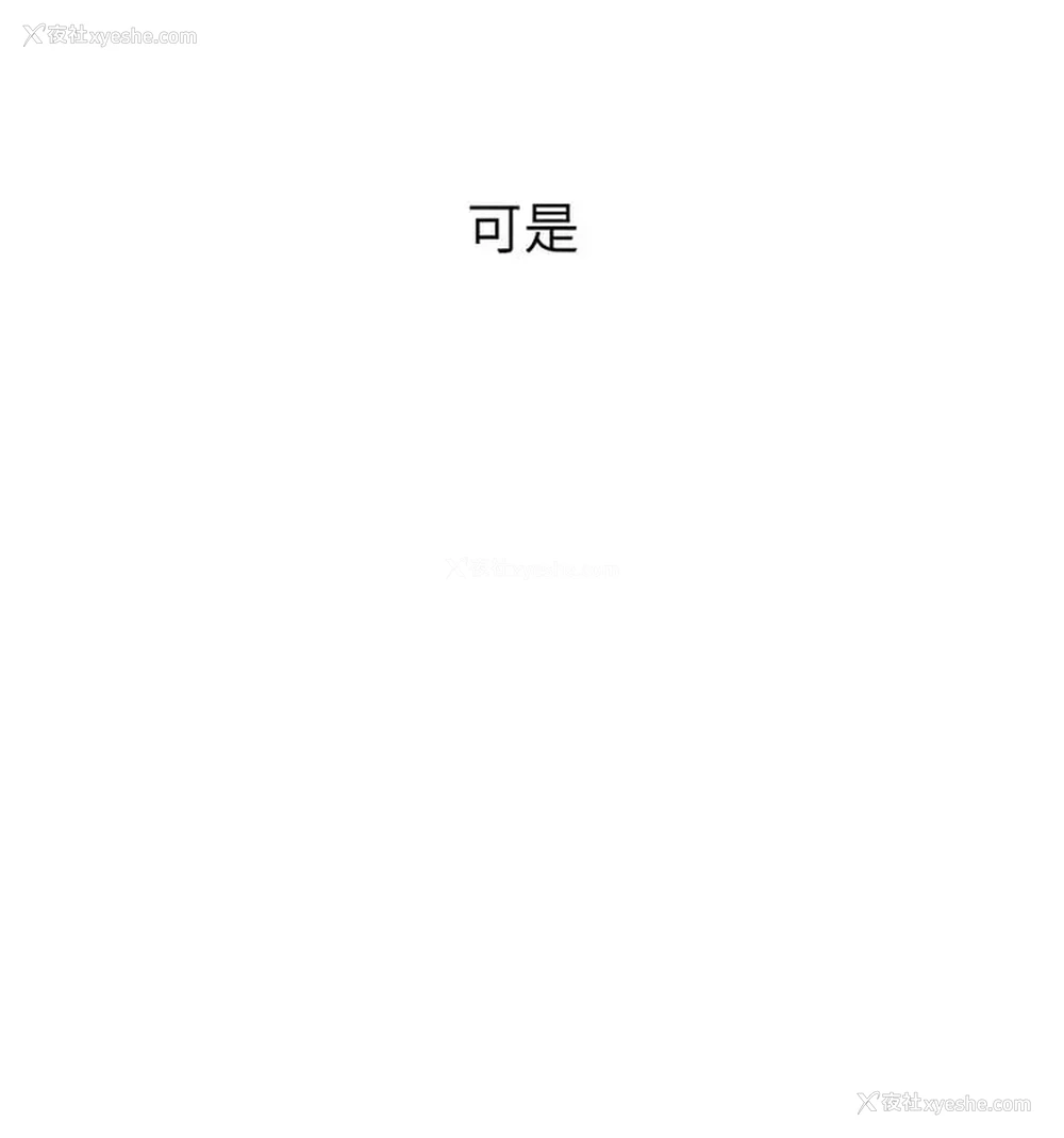 25P - 恶女勾勾缠
