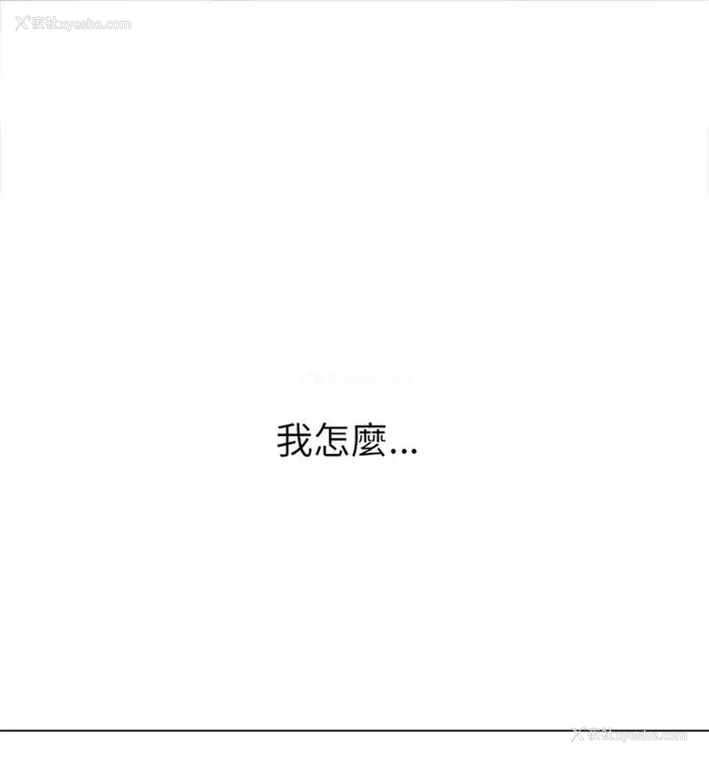 28P - 恶女勾勾缠