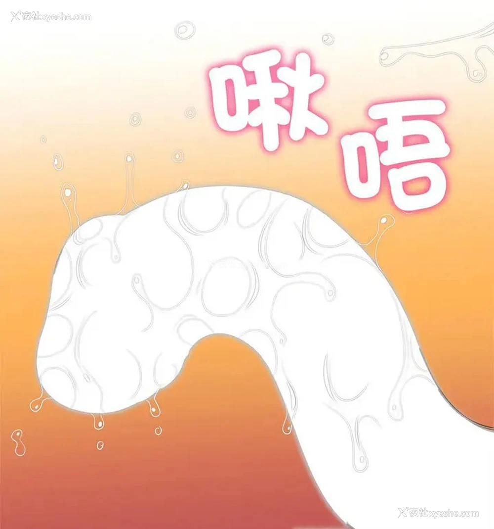 29P - 恶女勾勾缠
