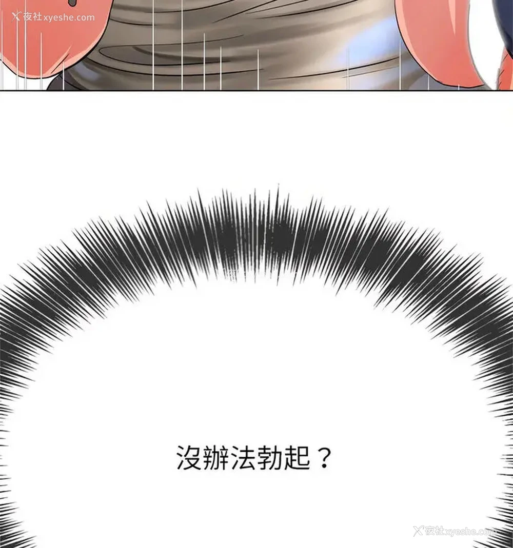 33P - 恶女勾勾缠