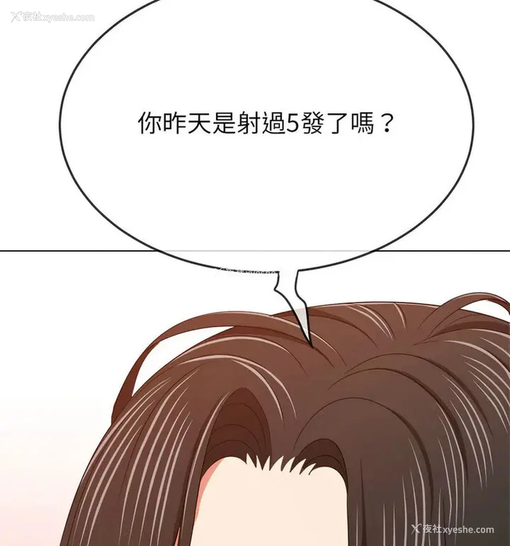 35P - 恶女勾勾缠