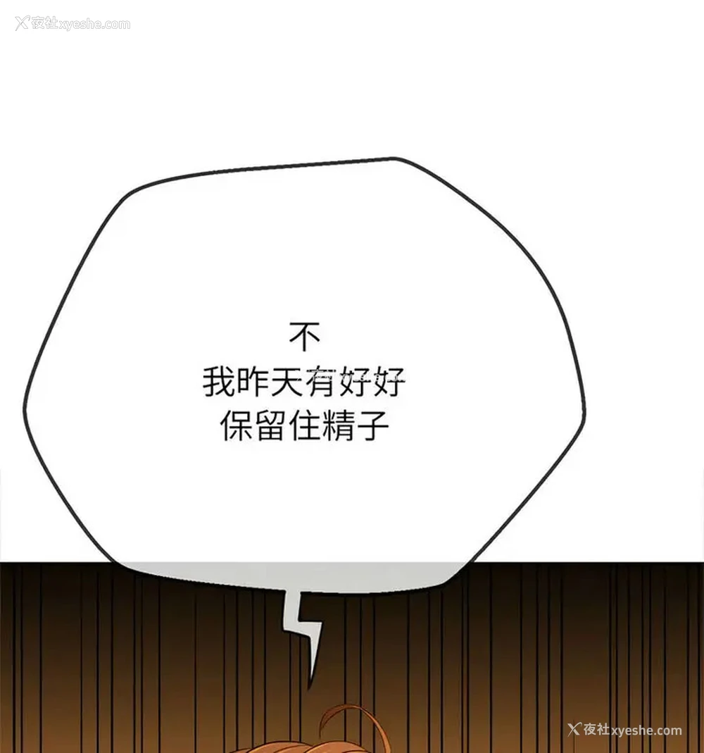 38P - 恶女勾勾缠