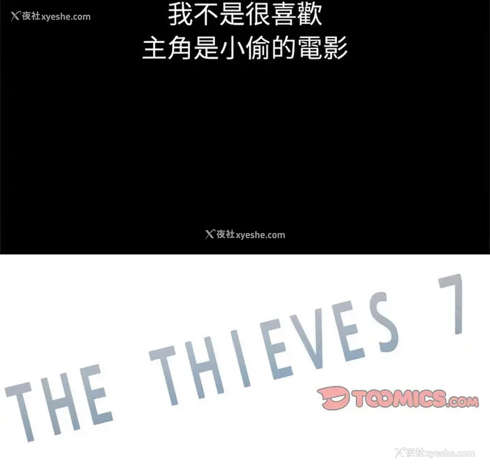 3P - 恶女勾勾缠