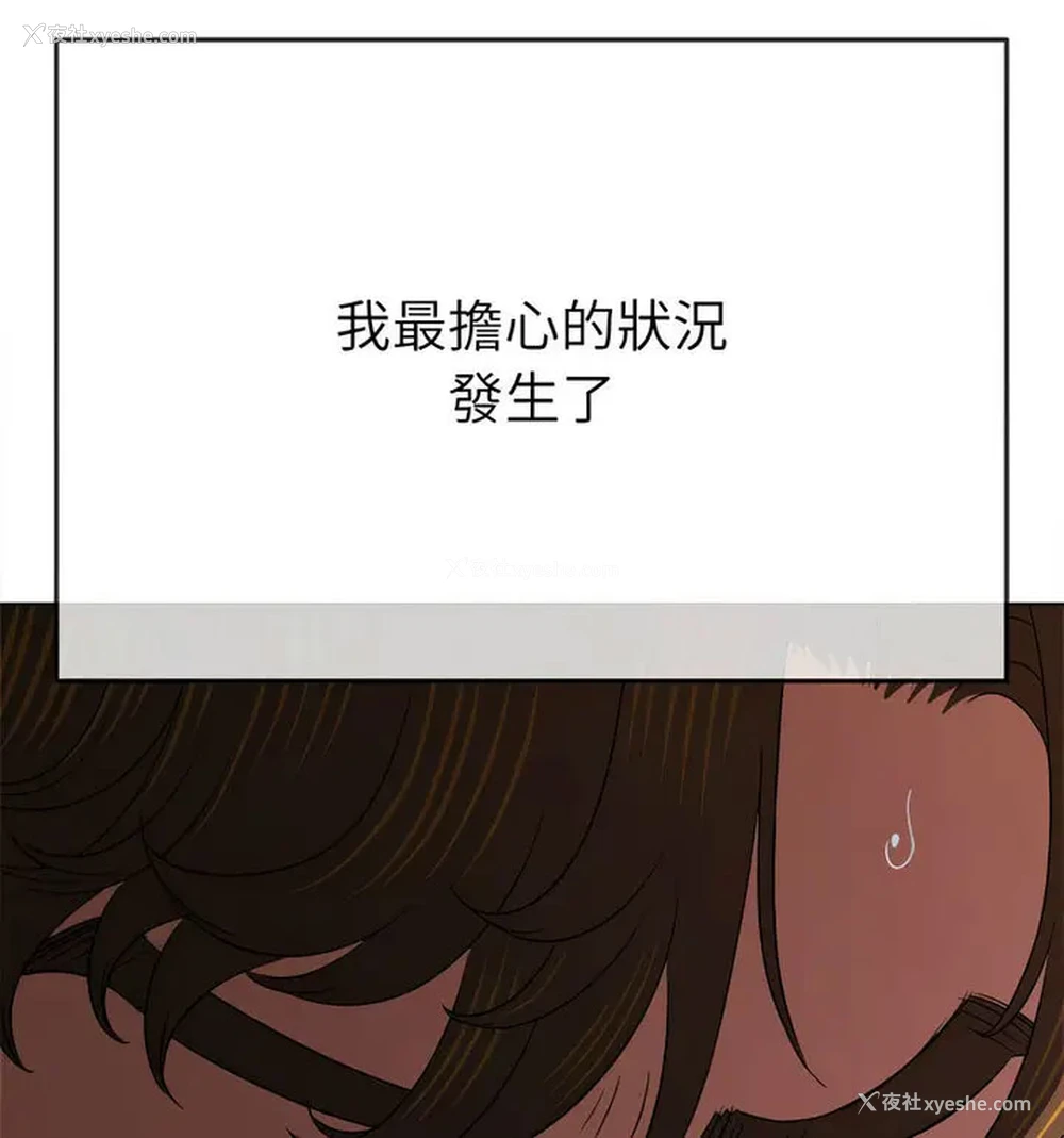 47P - 恶女勾勾缠