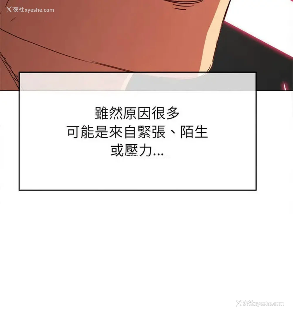 51P - 恶女勾勾缠