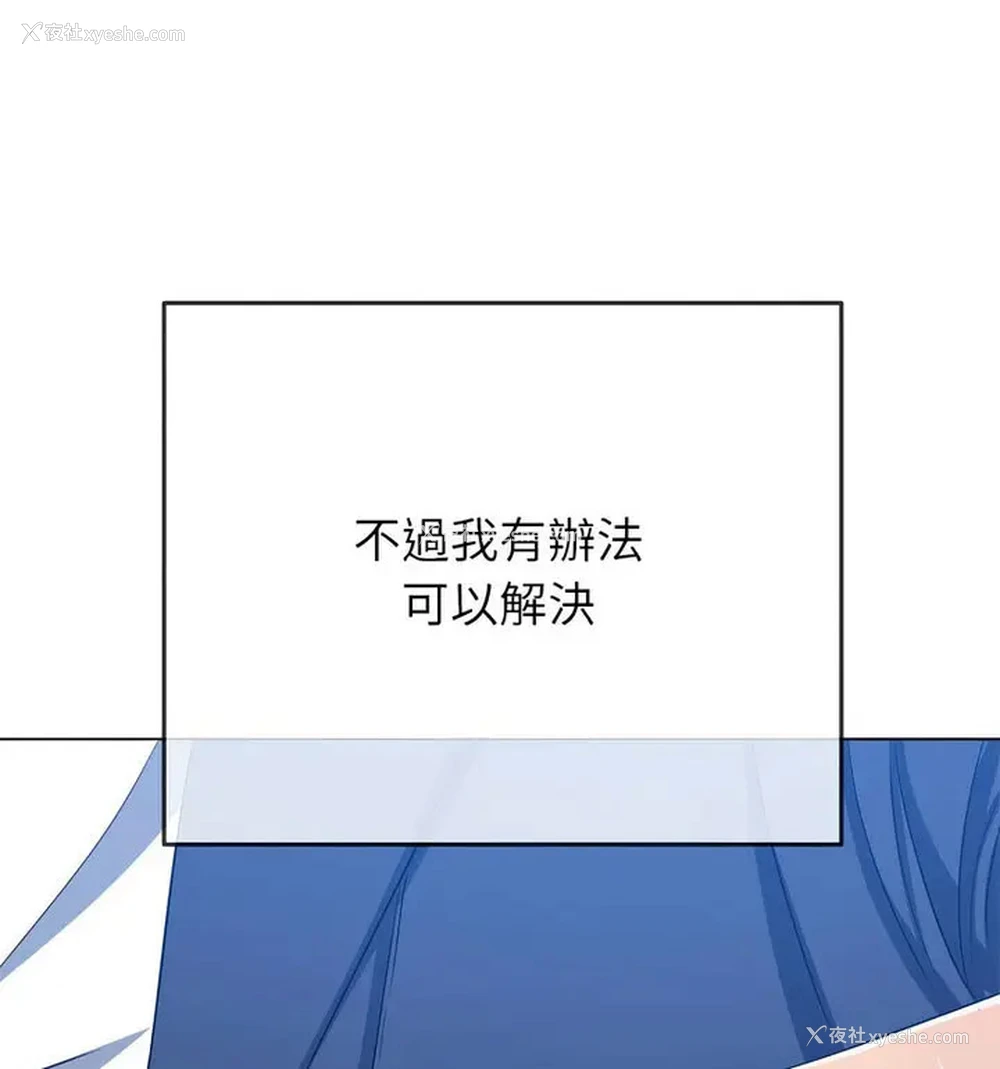 52P - 恶女勾勾缠
