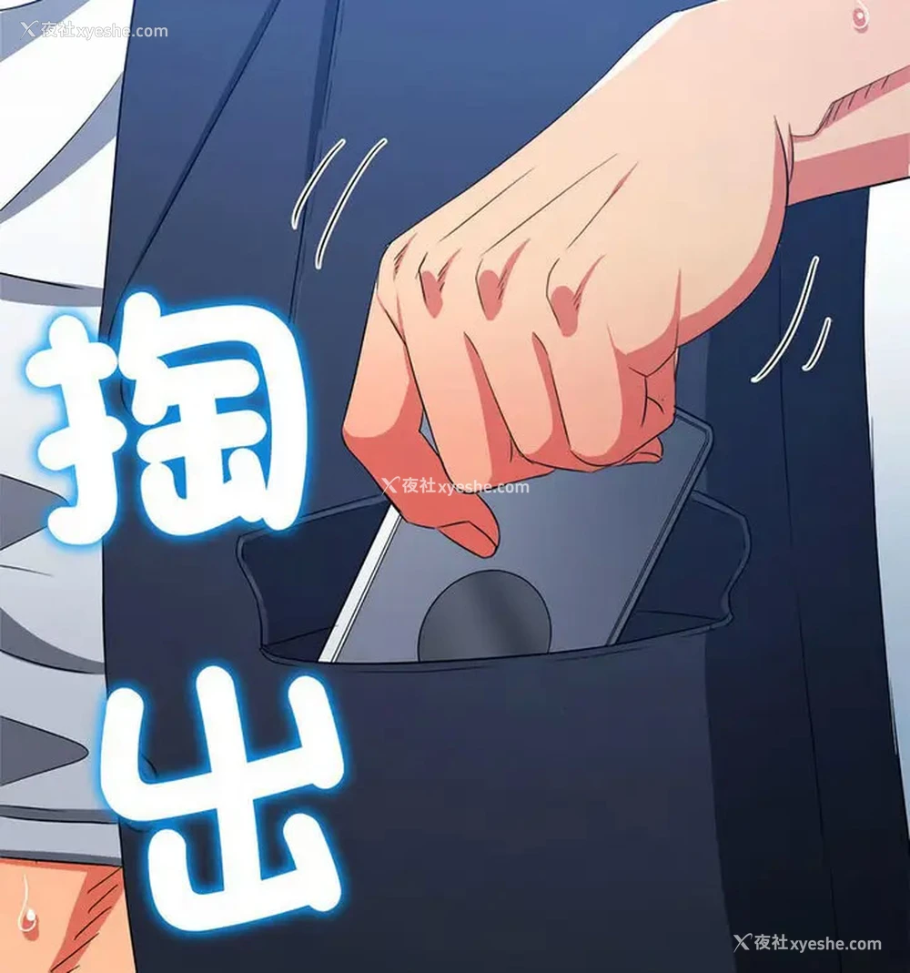 53P - 恶女勾勾缠