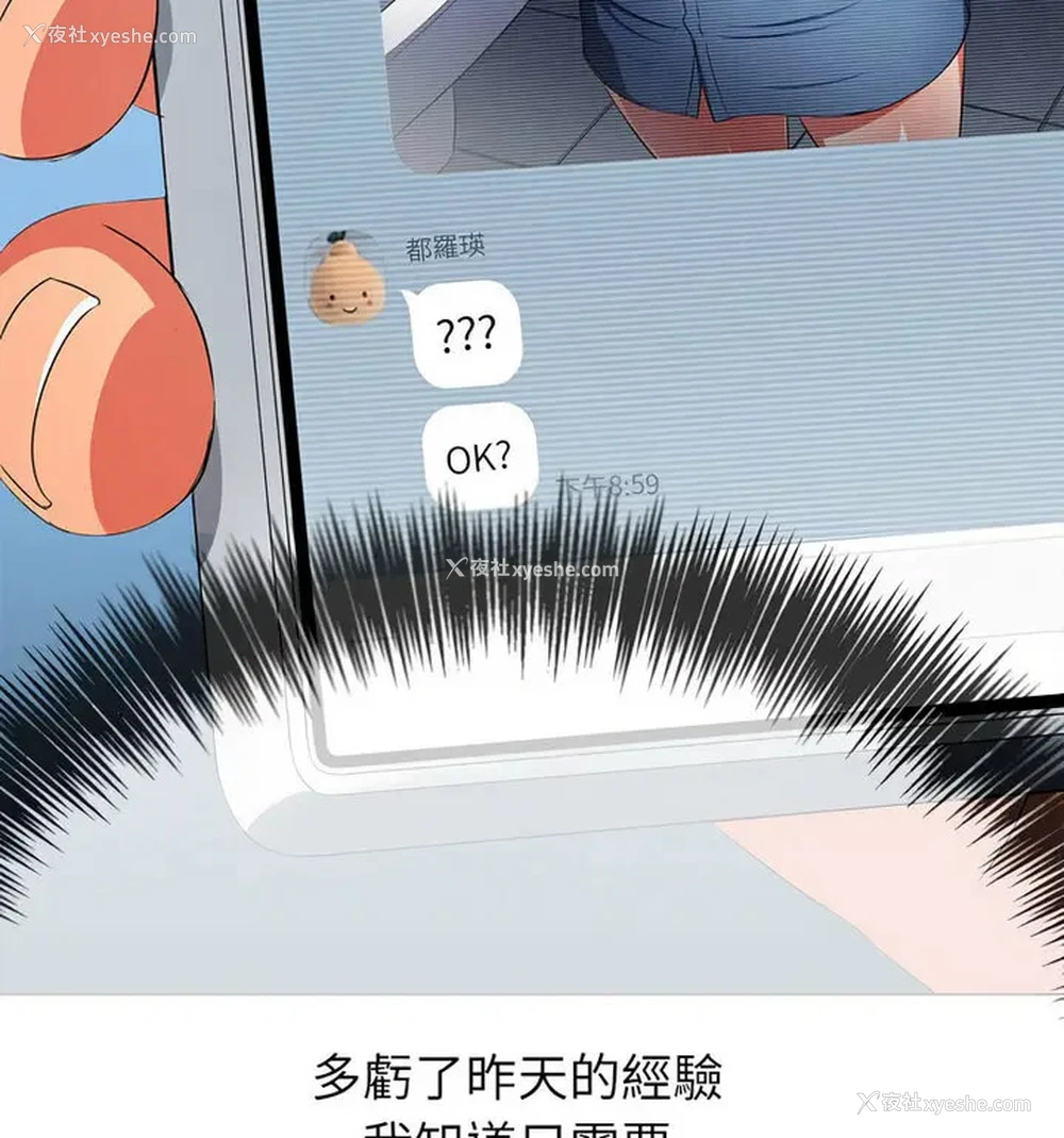 57P - 恶女勾勾缠
