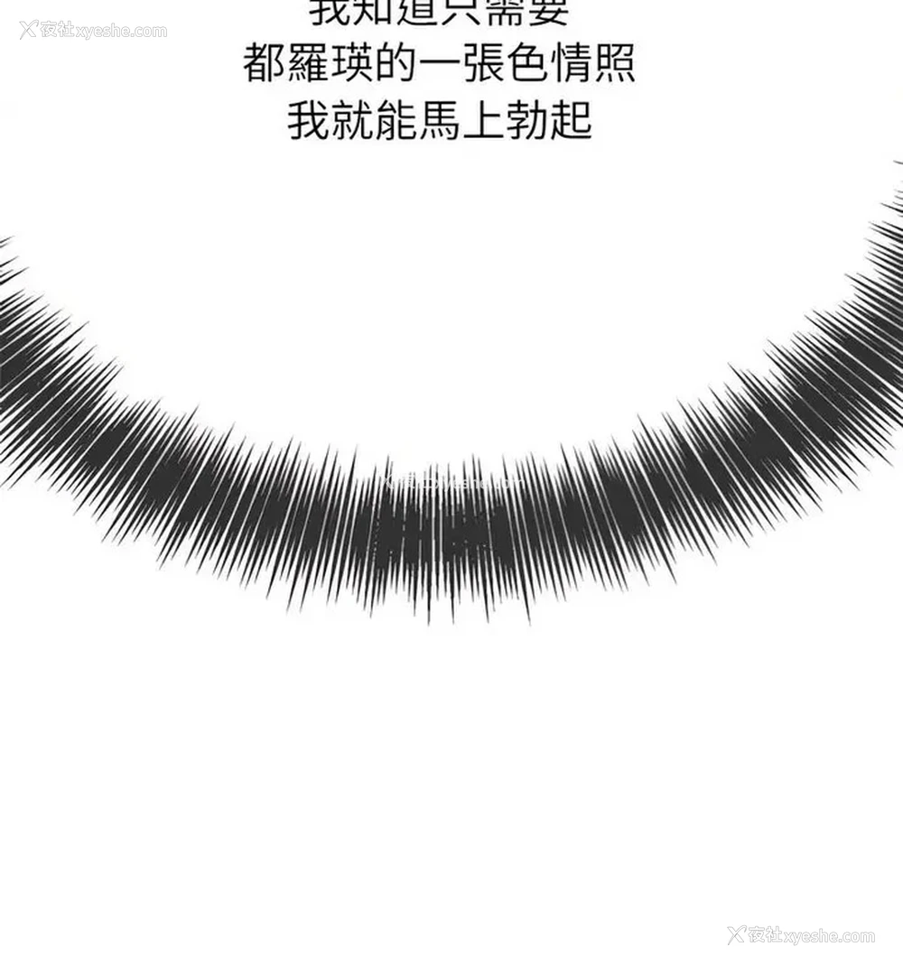 58P - 恶女勾勾缠