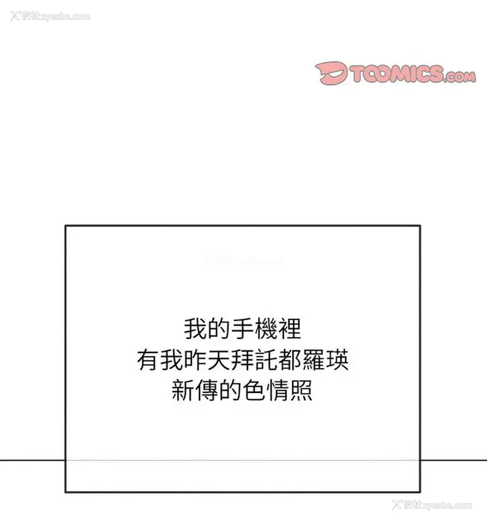 59P - 恶女勾勾缠