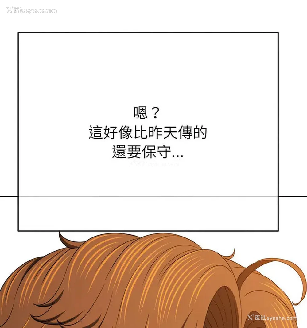 68P - 恶女勾勾缠