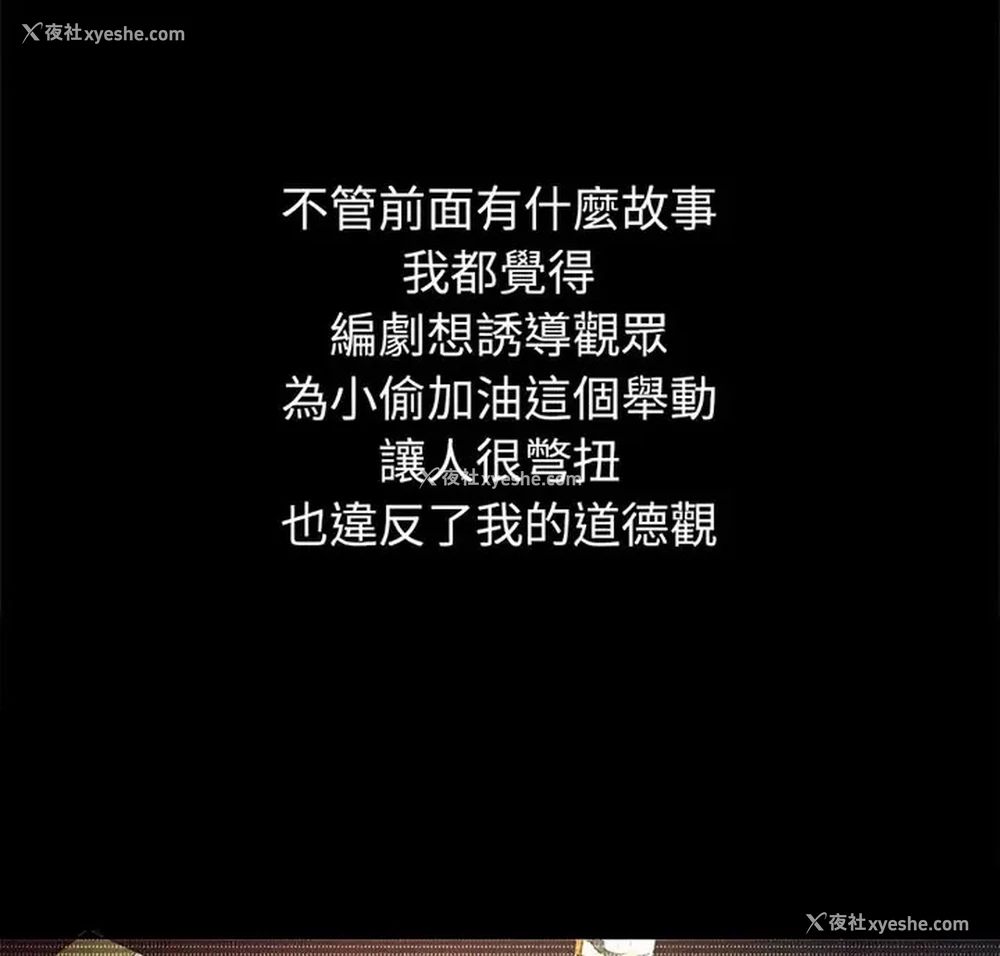 6P - 恶女勾勾缠