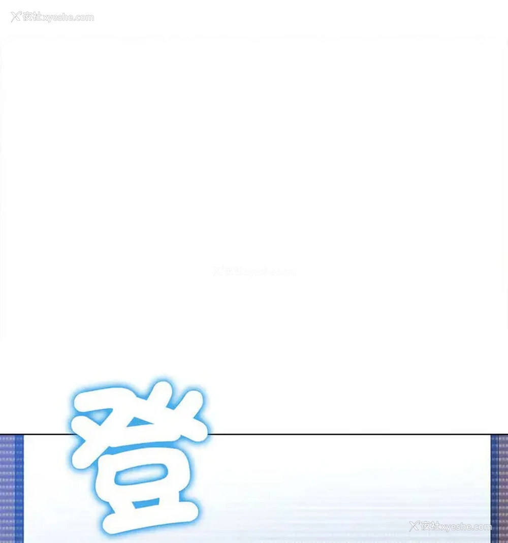 71P - 恶女勾勾缠