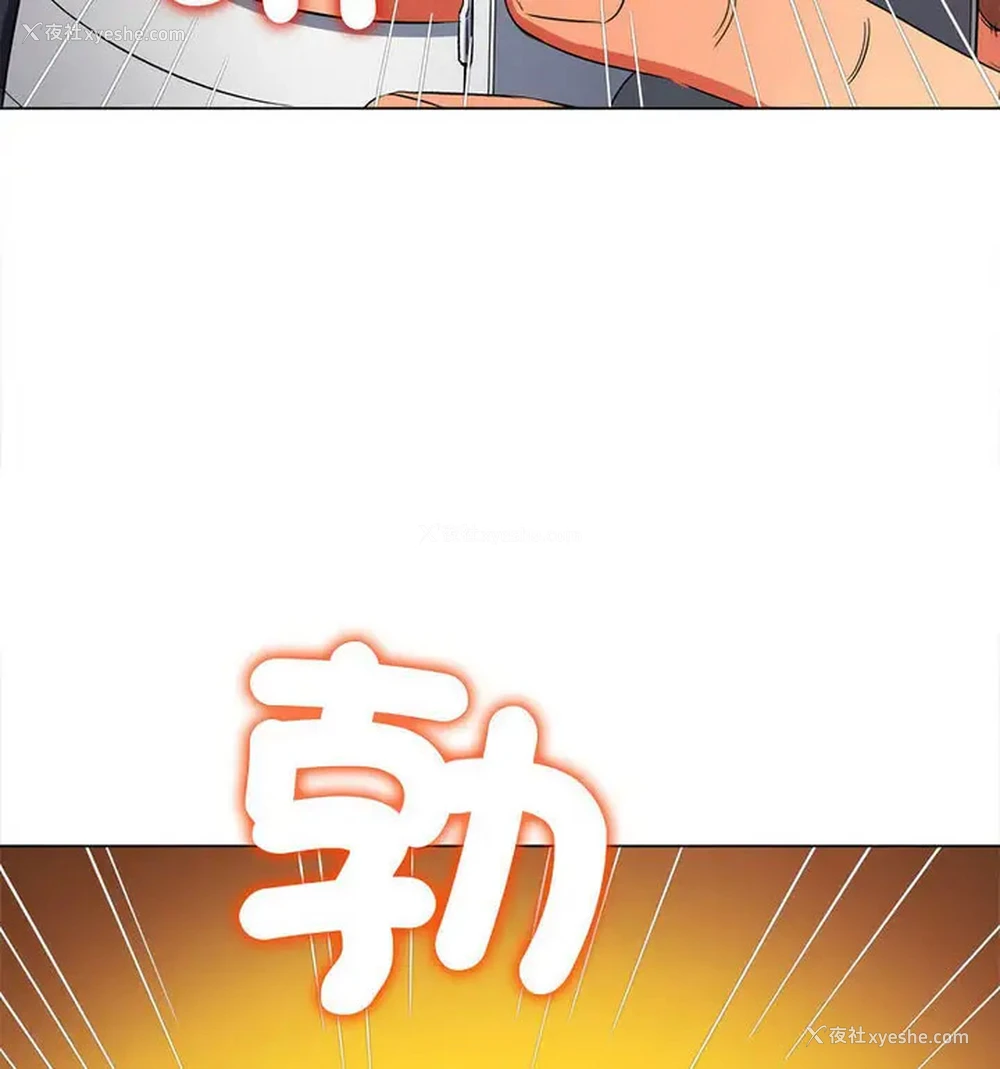 76P - 恶女勾勾缠
