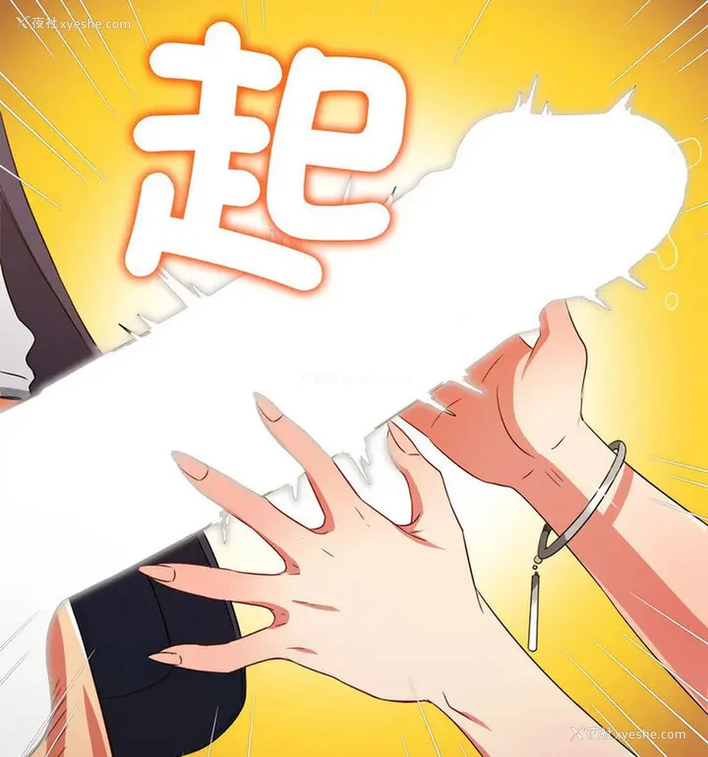 77P - 恶女勾勾缠